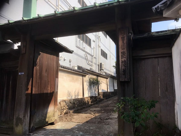 海徳寺 冠木門