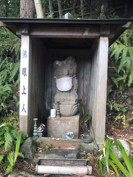 三光寺　佛眼上人