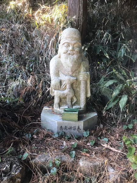 牧之原台地へ向かう途中で出会った七福神様