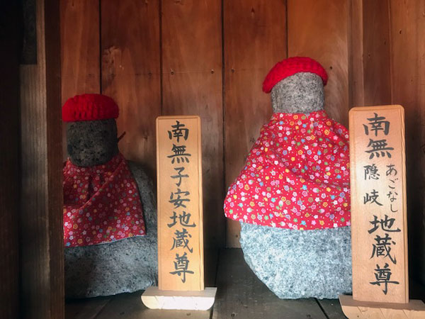 子安地蔵尊、顎なし隠岐地蔵尊