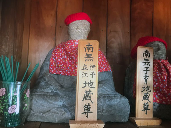 伊豫立江地蔵尊、子育て地蔵尊