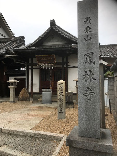 鳳林寺の本堂