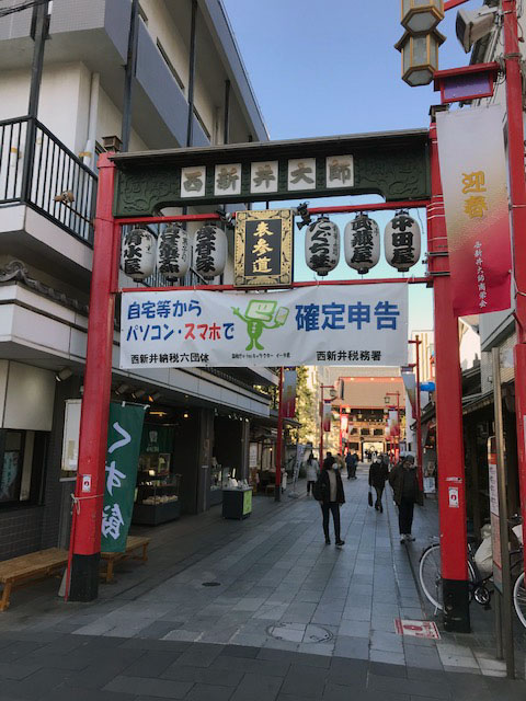 表参道