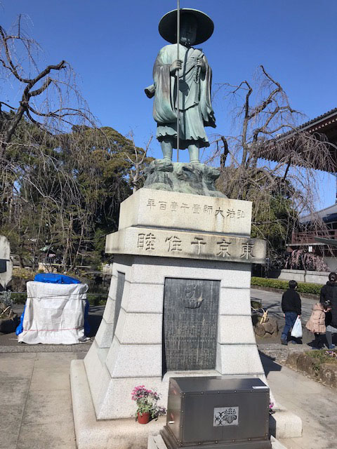 弘法大師立像