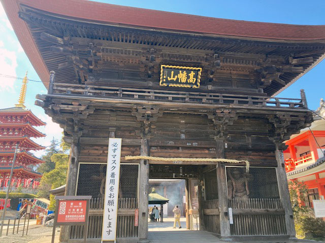 高幡不動尊のお地蔵さん お地蔵さんブログ