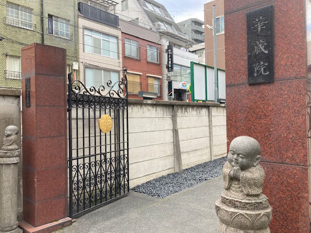 山門