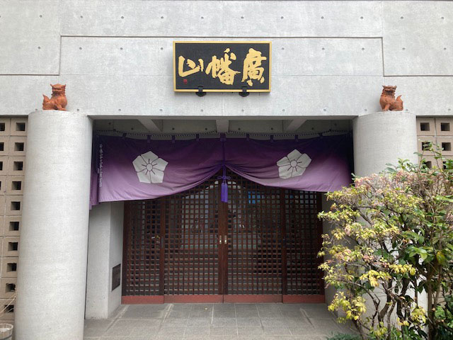山門