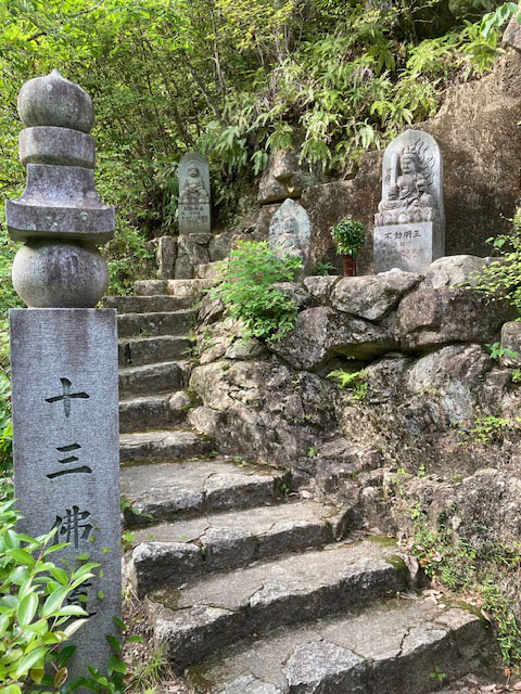 十三佛道