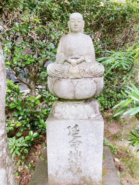 延命地蔵尊