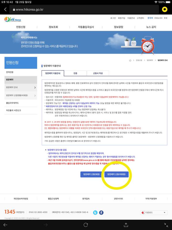 f:id:jj-0622:20210226164424j:plain