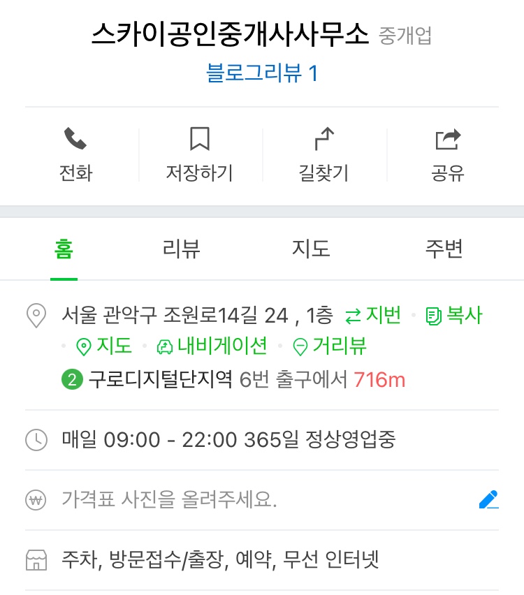 f:id:jj-0622:20210303172349j:plain