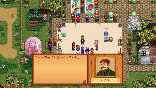 Stardew Valley Mod入りプレイ日記1 1年目春前半 インディーズあそび