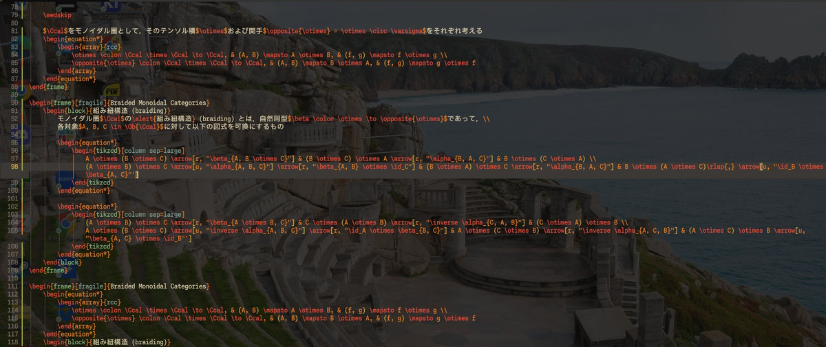 nvimでLaTeXファイルを編集している画面．シンタックスハイライトは効いているが，記号類のUnicode文字への置換は行われていない．