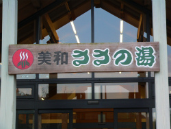 f:id:jj2001s:20160420115859j:image