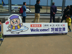 f:id:jj2001s:20160420212311j:image
