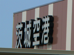 f:id:jj2001s:20160420212314j:image