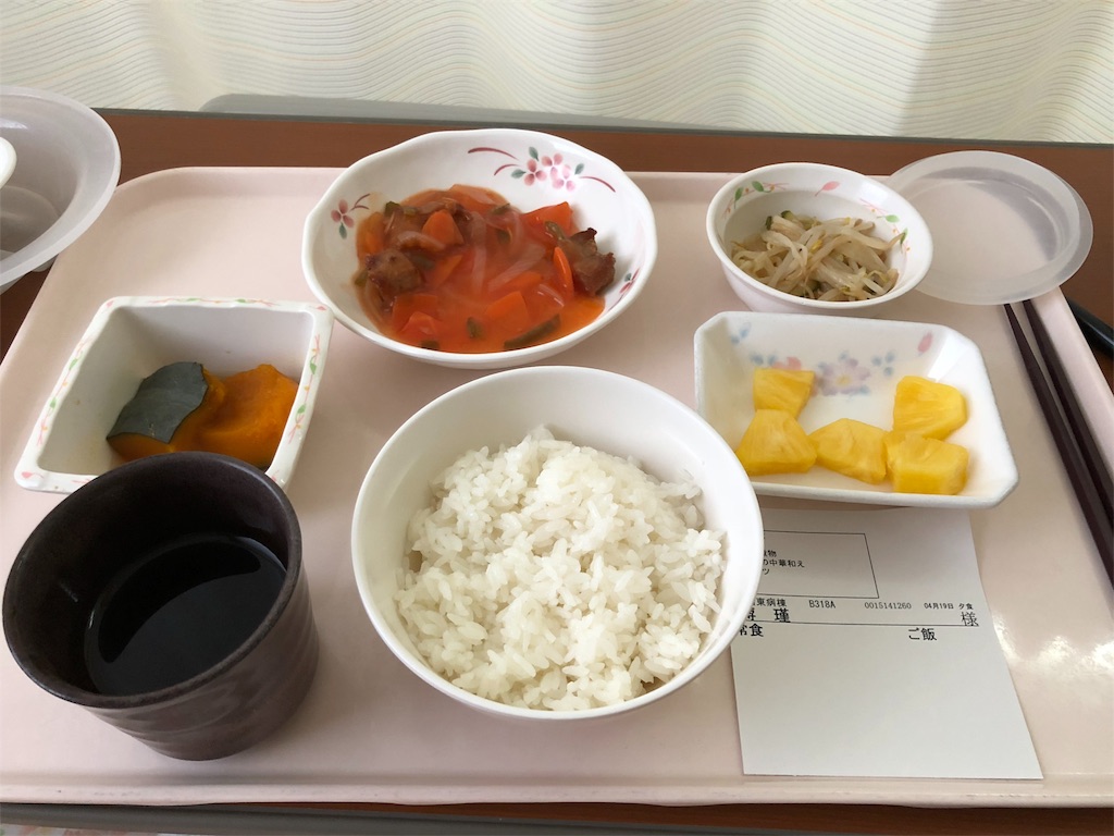 f:id:jj94007:20180426102301j:image