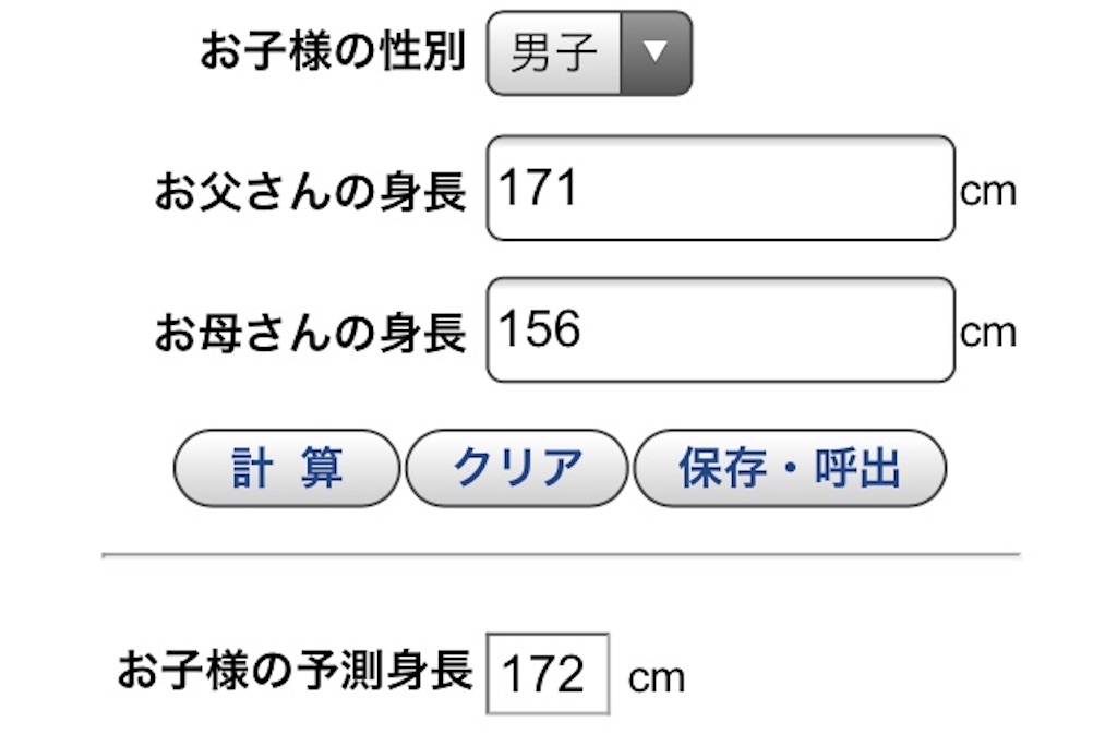 f:id:jjjjjanji:20180715192009j:image