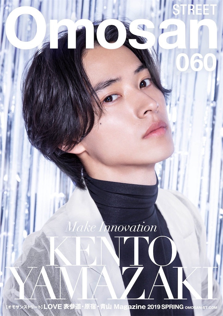 f:id:jjjjjanji:20190422014309j:image