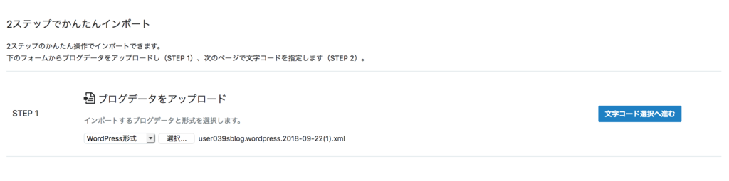 f:id:jjjjpppp25:20180922121341p:plain f:id:jjjjpppp25:20180922121341p:plain