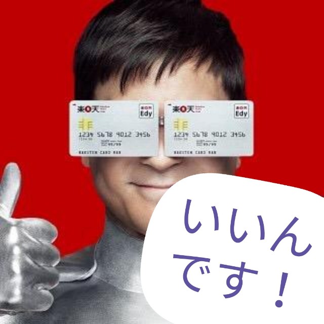 f:id:jjjkeys:20170825000610j:plain:w300