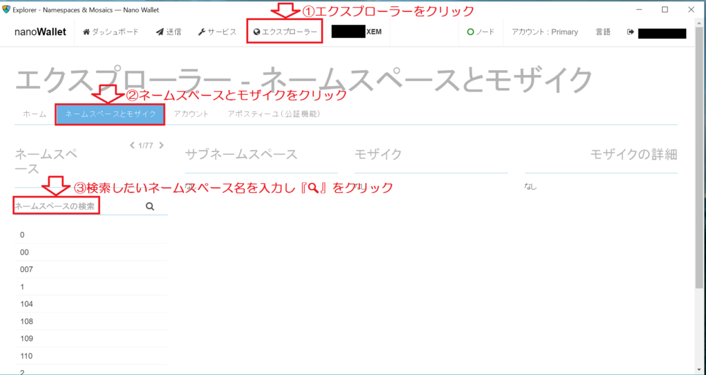 f:id:jjjkeys:20170829123617p:plain
