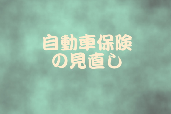 f:id:jjjkeys:20170906234841p:plain