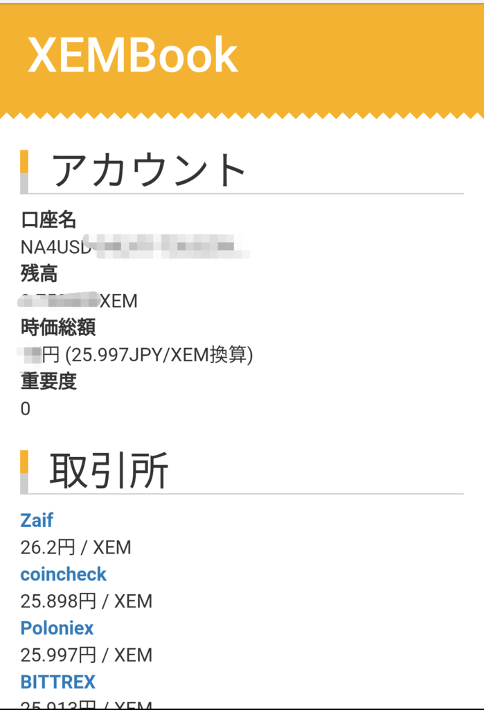 f:id:jjjkeys:20171003205156p:plain:w300