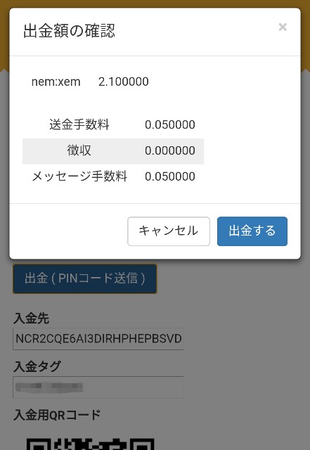 f:id:jjjkeys:20171004133105j:plain:w300