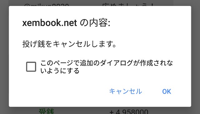 f:id:jjjkeys:20171006234039j:plain:w300