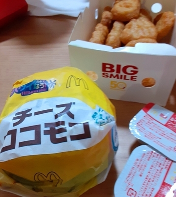 f:id:jjno:20210805114149j:plain