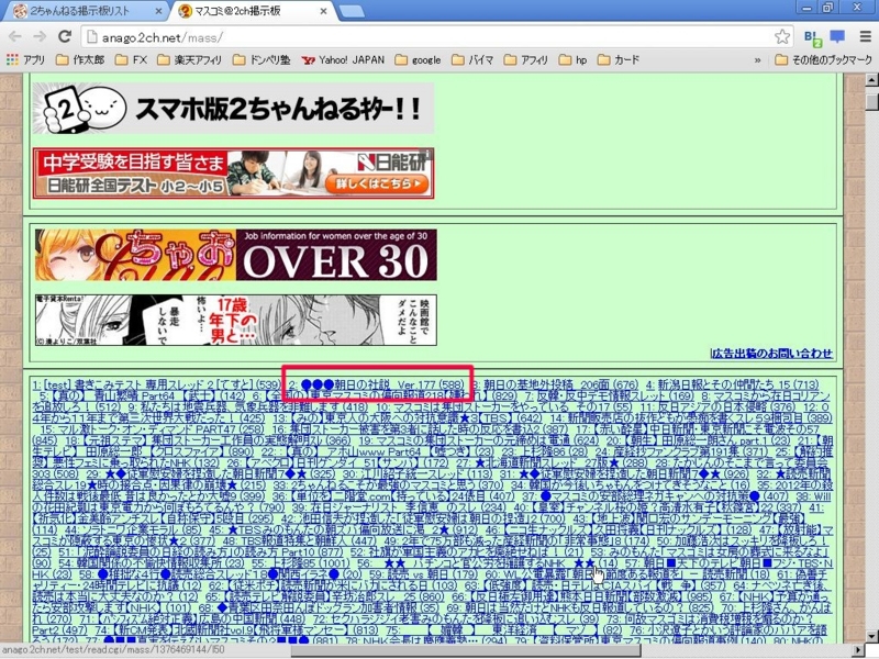 f:id:jjox25:20131026204539j:plain