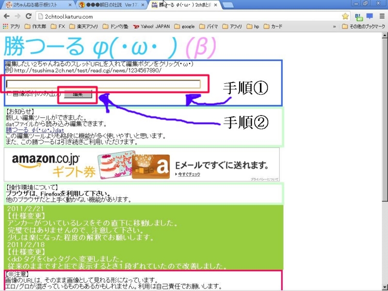 f:id:jjox25:20131026204731j:plain