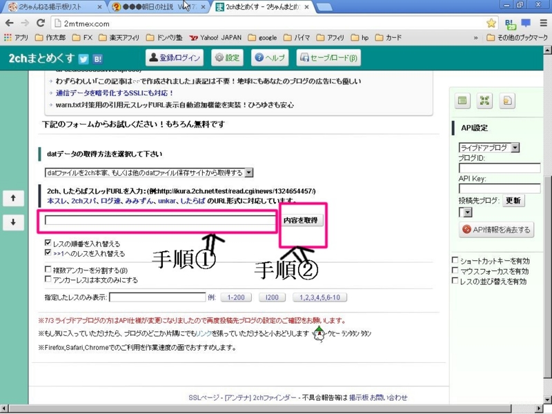 f:id:jjox25:20131026204907j:plain