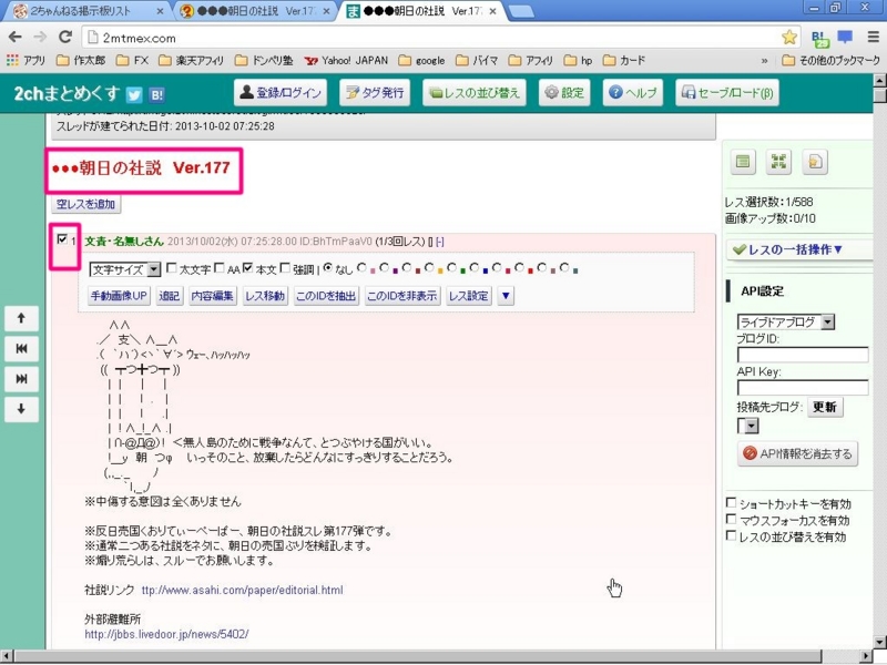 f:id:jjox25:20131026204943j:plain
