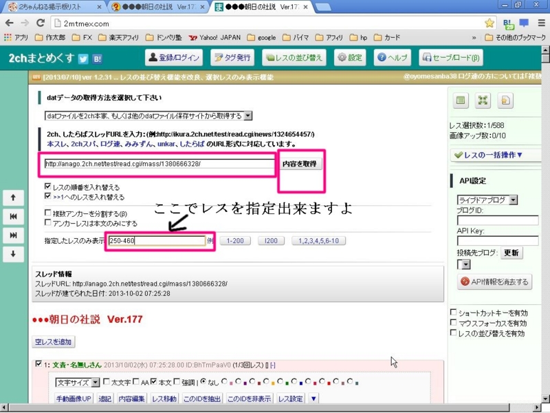 f:id:jjox25:20131026204958j:plain