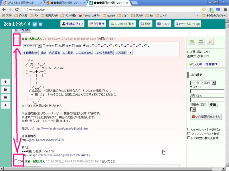 f:id:jjox25:20131026205024j:plain