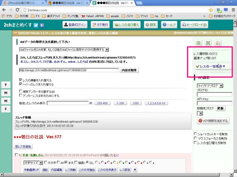 f:id:jjox25:20131026205044j:plain