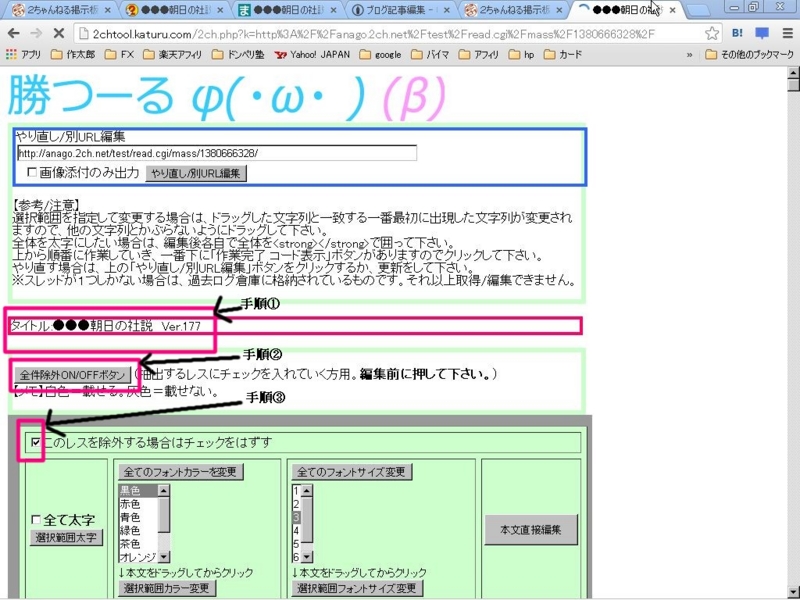 f:id:jjox25:20131026214853j:plain