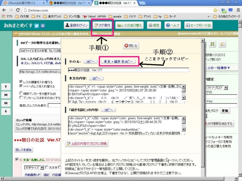 f:id:jjox25:20131027195811j:plain