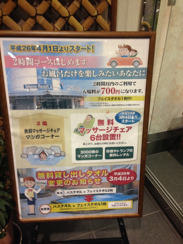 f:id:jjox25:20140301201338j:plain f:id:jjox25:20140301201338j:plain