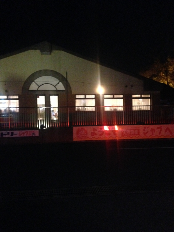 f:id:jjox25:20140309195450j:plain f:id:jjox25:20140309195450j:plain