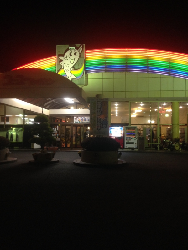 f:id:jjox25:20140315210156j:plain f:id:jjox25:20140315210156j:plain