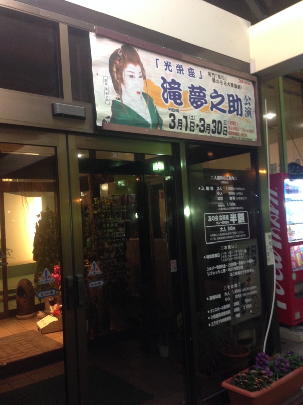 f:id:jjox25:20140315210231j:plain f:id:jjox25:20140315210231j:plain