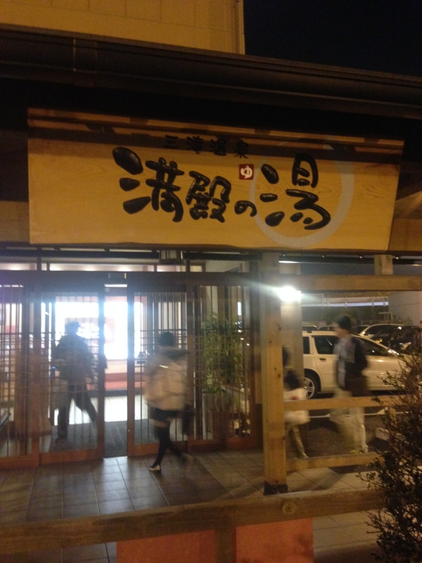 f:id:jjox25:20140316190845j:plain f:id:jjox25:20140316190845j:plain