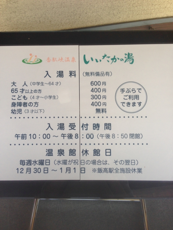 f:id:jjox25:20140323130958j:plain