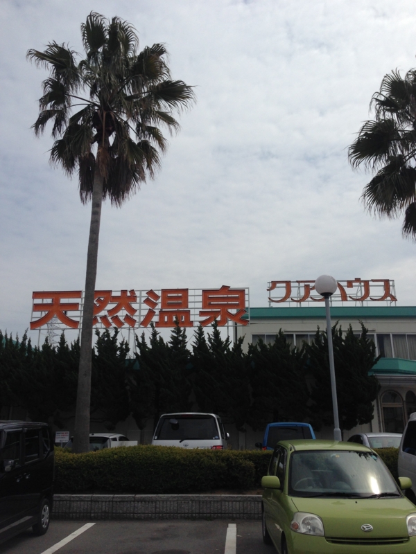 f:id:jjox25:20140329122329j:plain