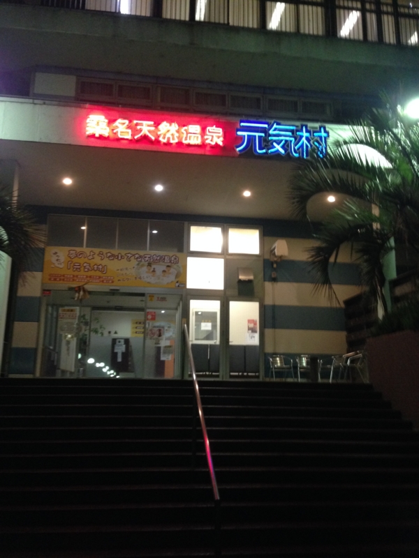 f:id:jjox25:20140405202920j:plain