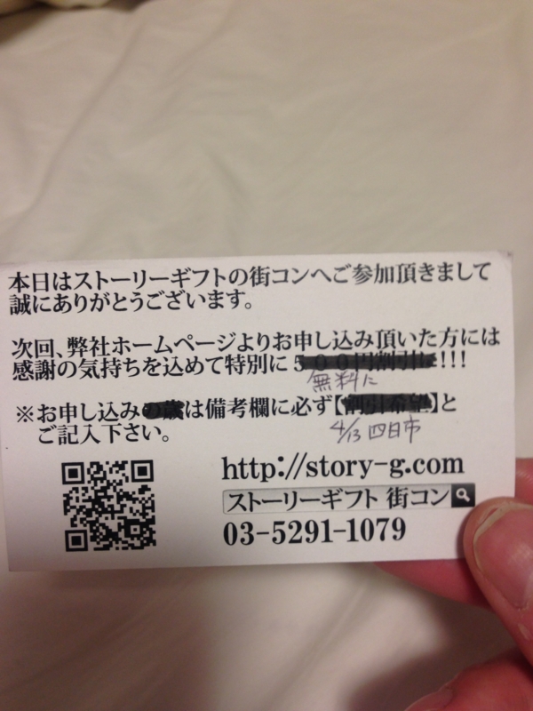 f:id:jjox25:20140515215131j:plain