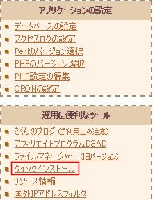 f:id:jjox25:20141108232558j:plain f:id:jjox25:20141108232558j:plain